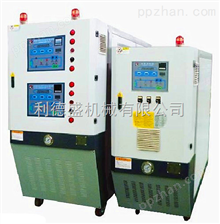 上海水溫機，高溫水溫機，注塑機模溫機