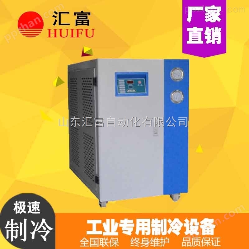 *微型制冷机 小型工业冷水机 PVC塑料板冷水机