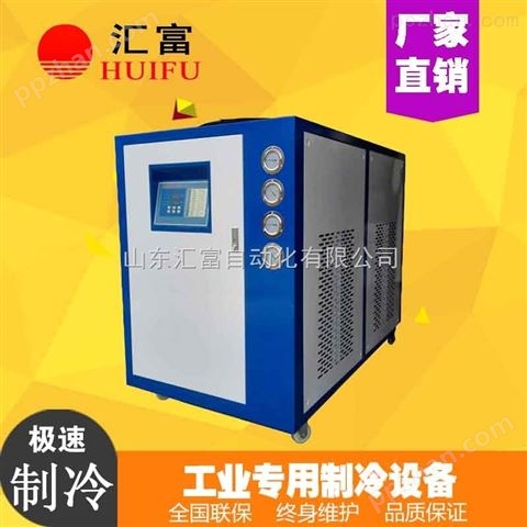 专业制冷设备冷水机 水冷式工业冷水机 水制冷设备 水冷制冷机组