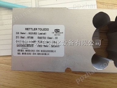 托利多MT1260-100x单点式铝质弯曲梁传感器MT1260