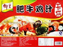 深圳龙华不干胶食品标签印刷厂家