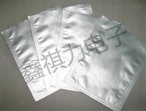 防静电铝箔袋（防潮袋）