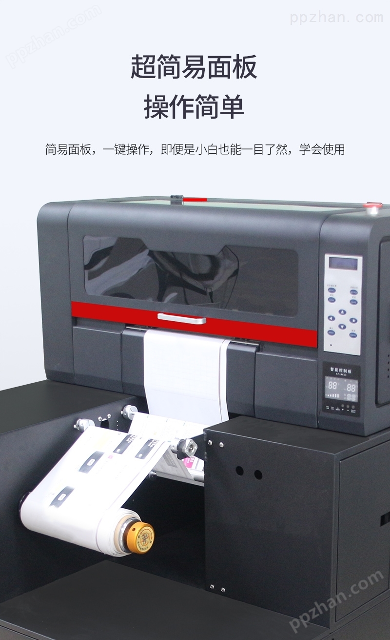 可乐谷喷墨标签印刷机，卷筒标签打印机