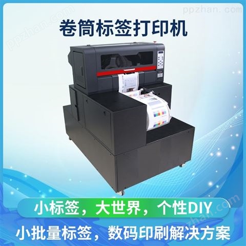 喷墨卷筒不干胶数码印刷机
