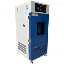 ZN-C紫外线老化试验箱