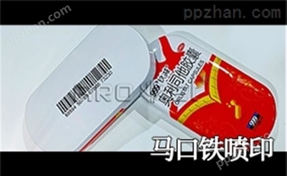 广东高速喷码机uv二维码喷码设备阿诺捷品牌
