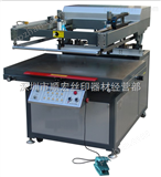 SH-003高精密斜壁丝印机 平面印刷机 丝印机