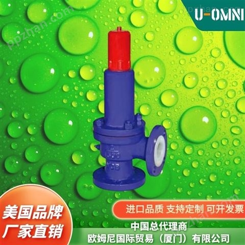 带呼出接管呼吸阀-进口品牌欧姆尼U-OMNI