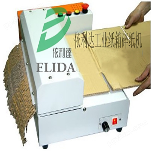 ELD-400A碎纸机.jpg