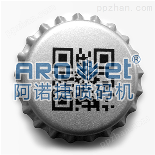 广东阿诺捷啤酒瓶二维码喷码机  uv喷码设备