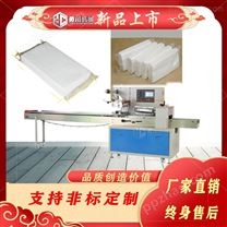 勇川机械YC-350 商用散着餐巾纸包装机
