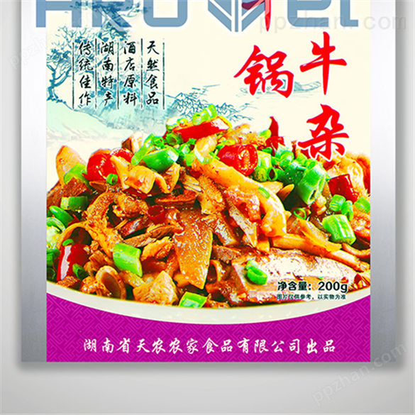深圳阿诺捷食品包装生产日期uv喷码机