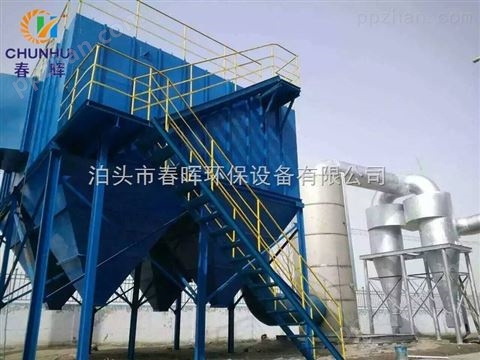 春晖厂家设计6吨制药厂锅炉布袋除尘器达标20毫克