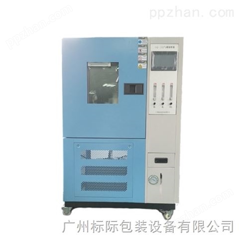 广州标际|GQ-160A气调保鲜箱|气调保鲜贮藏试验箱|气调保鲜培养箱