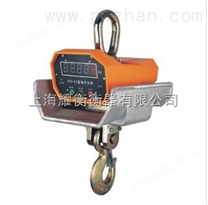 杭州四方OCS-XZ单显耐热型吊秤、5吨高温型电子吊钩秤