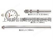 U-1日本孔雀牌内径量规