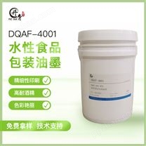 食品包装水性油墨 DQAF-4001