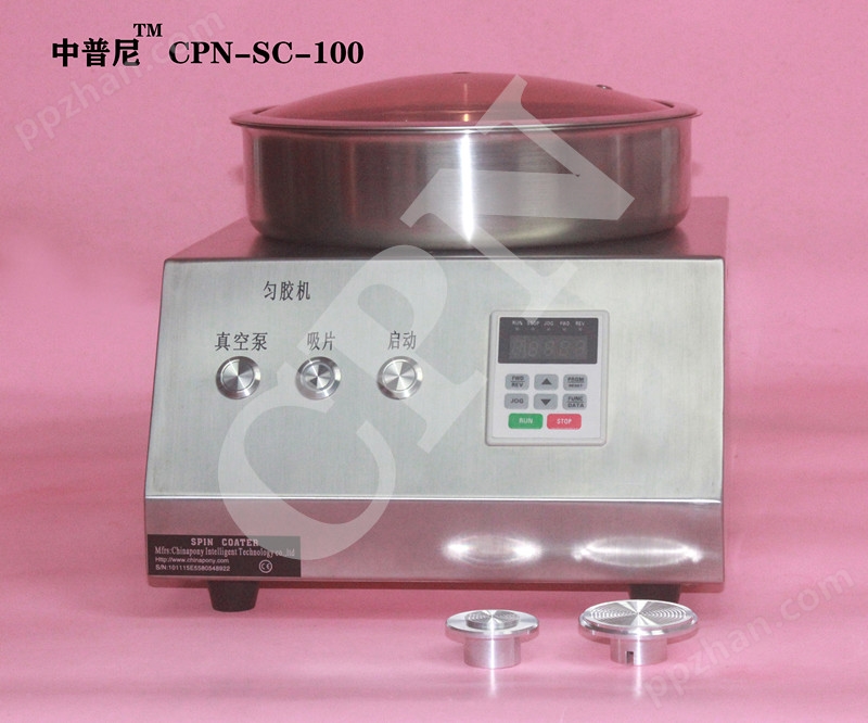 智能匀胶机CPN-SC-100