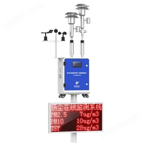 泵吸式扬尘监测仪价格