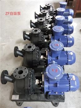 50ZF12.5-16自吸离心泵厂家