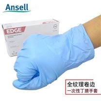 安思尔92-600/82-135加厚家务化工化学丁腈橡胶一次性实验室手套