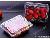 黑龙江pet水果吸塑包装盒 吸塑包装盒定做 pp等吸塑盒