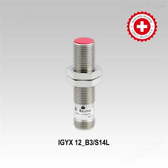 进口BTSR纱线传感器IFX/C06/P生产