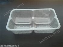 辽宁pe吸塑盒厂家 吸塑包装盒定做 对折吸塑盒