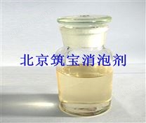 丙烯酸粘合剂消泡剂