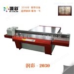 2030东芝工业印刷机家具喷绘机大宽幅打印机