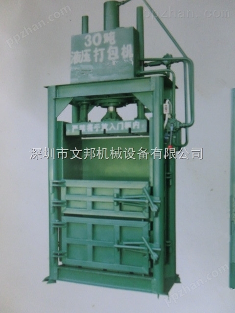 深圳文邦机械供应废易拉罐瓶液压打包机