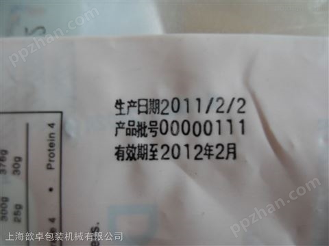 上海*色带打码机 食品袋打印生产日期