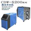 CW5200 激光切割雕刻工业冷水机 小型激光冷水机*