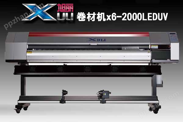 X6-2000LED/UV国产高速写真机