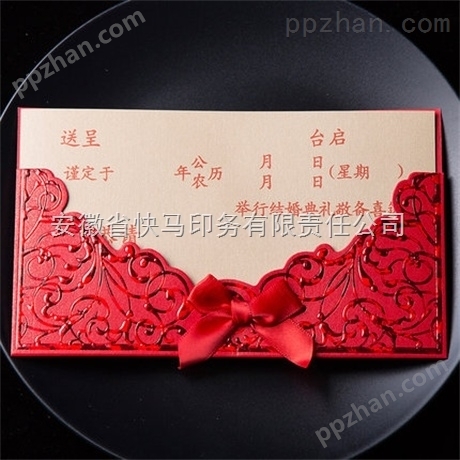 个性中国风婚庆创意喜帖新款商务婚礼中式定制