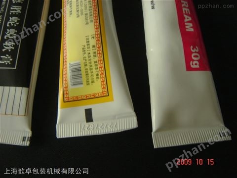 上海*塑料软管封尾机 洗面奶尾部封口
