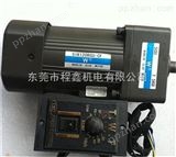 原装中国台湾产品250W微型调速电机