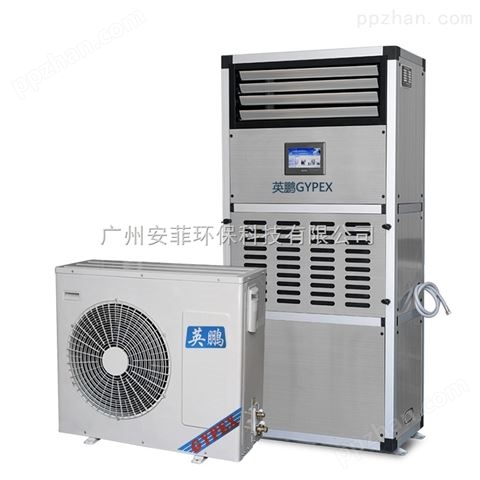 格力恒温恒湿空调机，工业恒温恒湿机