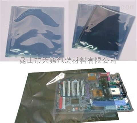 北京电子静电屏蔽袋，天津印刷屏蔽袋
