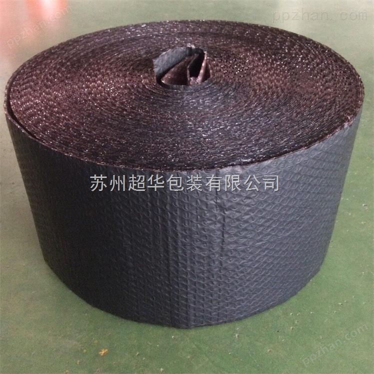 上海供应 电子产品包装 定制防静电黑色复合气泡膜