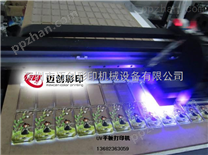 2013年Z火爆的平板打印机 深圳迈创TS-1015手机壳uv平板打印机