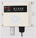 OHR-MT10-0-D虹润OHR-MT10系列氧气变送器 环境监测仪表