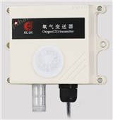 OHR-MT10-0-D虹润OHR-MT10系列氧气变送器 环境监测仪表
