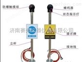 ET-PSA人体静电消除器,黑龙江北京甘肃人体静电消除器