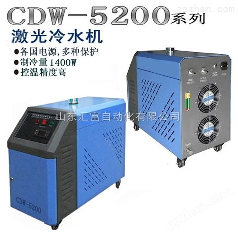 CDW5200激光雕刻机冷水机*价格优口碑好