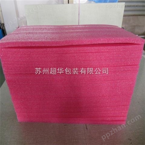 吴中区珍珠棉板材定制 规格厚度不限 缓冲防震