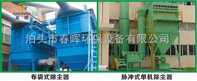 江苏苏州10t生物质锅炉布袋除尘器了解透彻购买流程