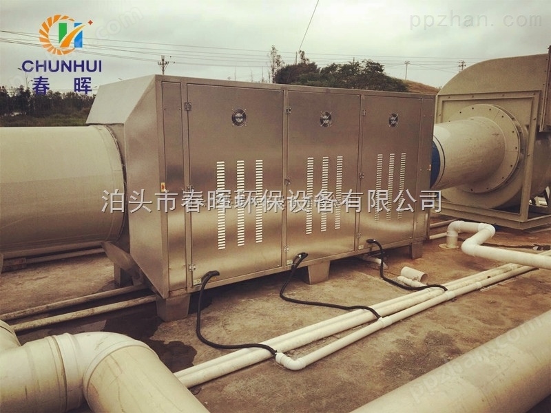 春晖5000风量光氧净化器满足江苏农药化工厂检测需求