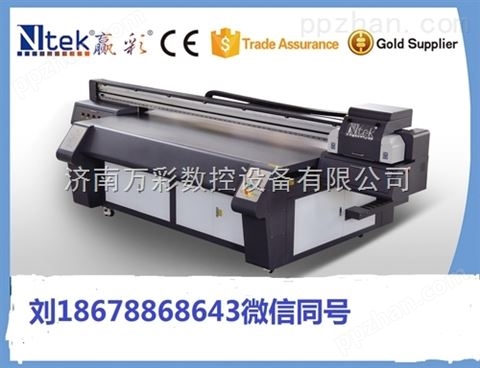 济南2513工艺品打印机